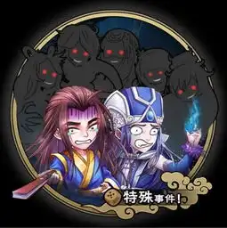 怒焰三国杀手游客户端下载怒焰三国杀手游官网版下载v1.0.4安卓版腾牛安卓网