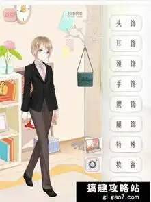 暖暖环游世界最新款曝光男士黑西装图鉴欣赏图文攻略全通关攻略高分攻略百度攻略