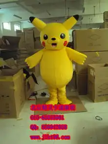 北京精灵卡通服装,动漫人偶服饰,定做丘比特人偶价格及规格型号