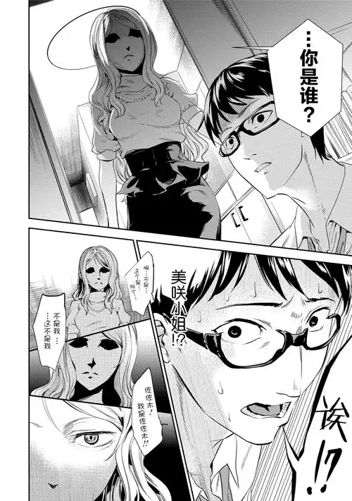 暗女0102