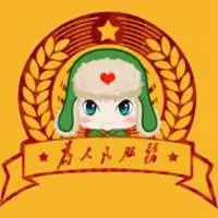 雷锋卡通头像微信头像图片大全
