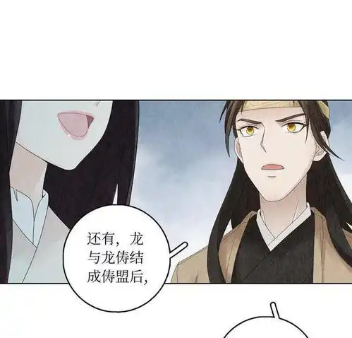 漫画不变强大,你如何守护你要守护的人