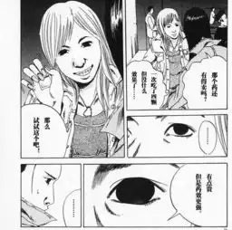 这部豆瓣8.8的漫画,为你揭露社会最真实的黑暗