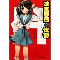 七进七出宫崎骏,半年一发富奸贼