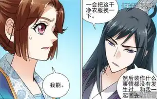 找好看的美食漫画,漫迷们,有这类好看的漫画介绍吗