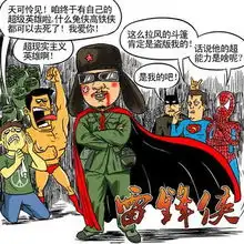 中国动画分类下的所有日志mtime时光网