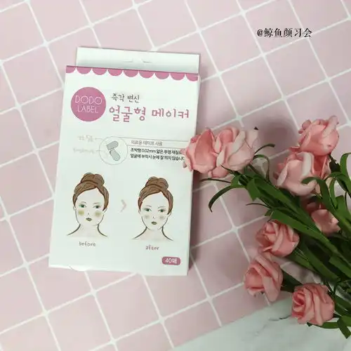 测评代购狂刷圈的抖音同款瘦脸贴,究竟是腊鸡还是3秒脸变v