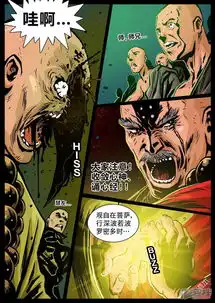 暗界追冥狩漫画第47话大慈大悲漫客栈
