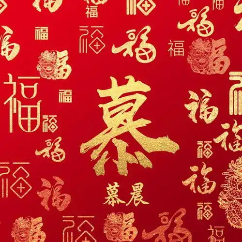 龙马精神水墨古风头像,有山有水美如画签名微信头像请查收