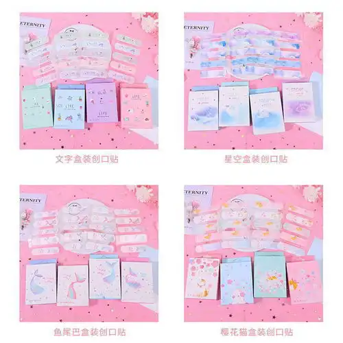 卡通可爱防水创口贴可爱韩国抖音少女止血贴ok绷防磨脚贴创可贴