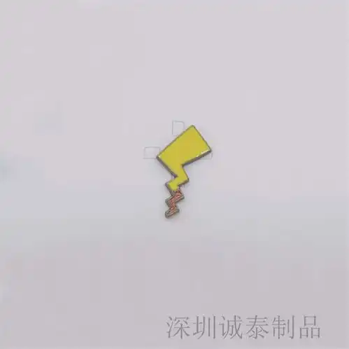 神奇宝贝精灵球金属烤漆胸章胸针礼品定做厂-黄页88网