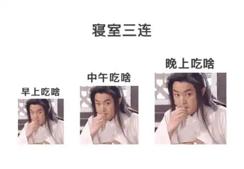 我不要你以为,我要我知道