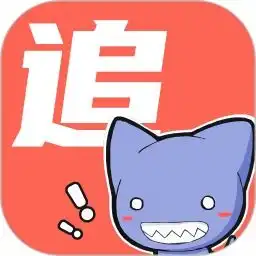 可以免费看漫画的软件推荐