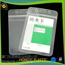 价格厂家中国供应商