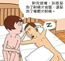 情侣亲热中会出现的爆笑小事情