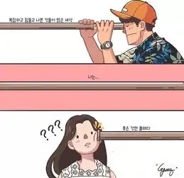 单身狗慎入插画师笔下秀恩爱的漫画,暖哭无数情侣