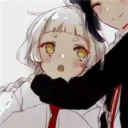 这个情侣头像有吗