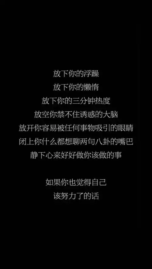 白衣背景图黑底白字