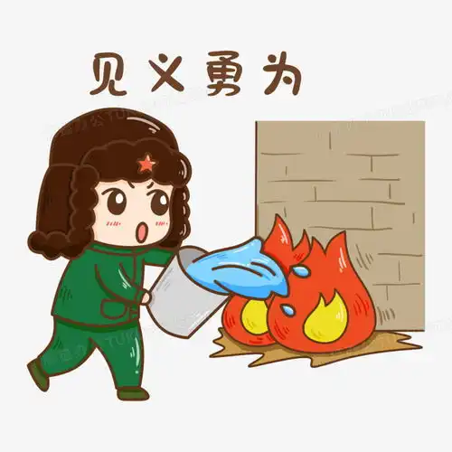 手绘雷锋精神见义勇为灭火元素png图片素材下载雷锋png熊猫办公