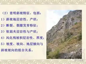 地灾丨崩塌地质灾害的诱因类型调查防治