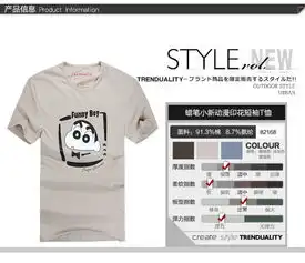trenduality诠渡良品情侣装蜡笔小新印花短袖t恤男82168