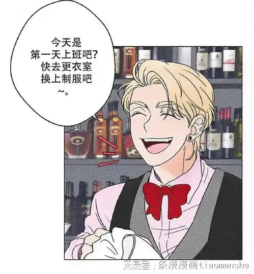 条漫社热榜漫画推荐与磊同行甜蜜来袭