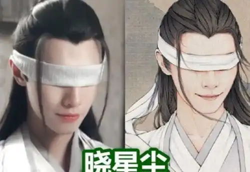 当陈情男团遇上漫画,蓝忘机清冷,晓星尘仙气,看到薛洋沦陷了