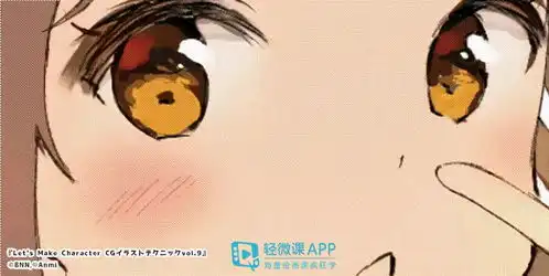 绘画教程轻松学会漫画少女的眼睛画法