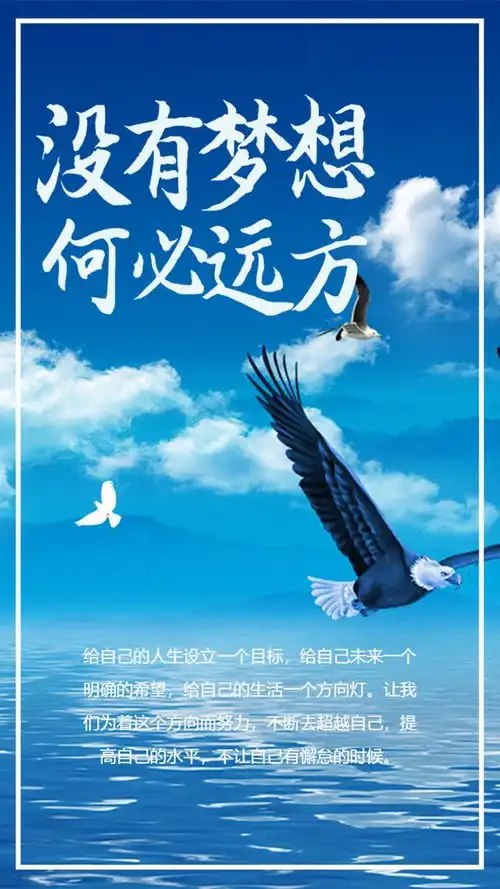充满智慧的人生金句早安心语励志正能量语录摘抄