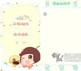 拒绝暴漫重口味app萌系漫画速制实战