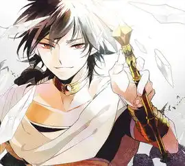 魔笛magi裘达尔