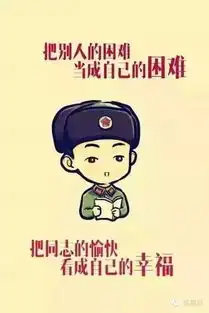 3.5学雷锋,我们在行动