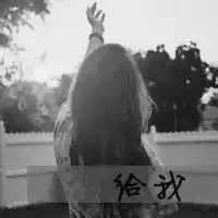 黑白头像女生背影伤感微信头像图片大全