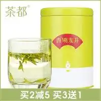 2020龙井茶十大品牌排行榜龙井茶哪个牌子好牌子网