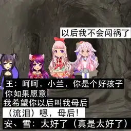 厘米秀漫画双子公主