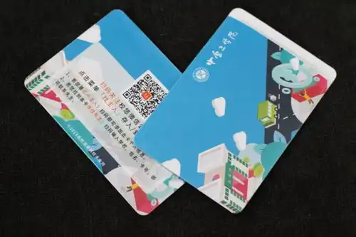 中工定制版一卡通防丢失卡套免费送点击领取