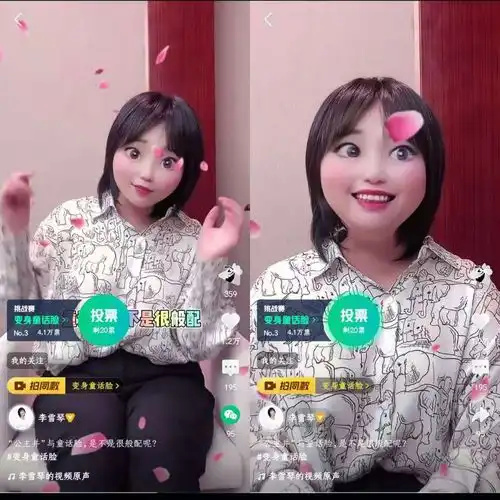 剧中人变童话脸腾讯微视新挂件解锁追剧新方式