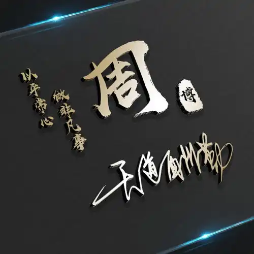 2022专属艺术范微信头像,36张3d精致商务签名头像,请查收带走