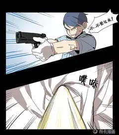 悬疑漫画阿sir解决不了的事情,找我就好,包您满意