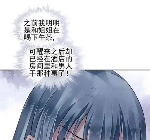漫画终于等到男友的求婚,我却提出了分手