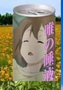 看看这些脑洞大开的动漫周边,最后几样贵到买不起