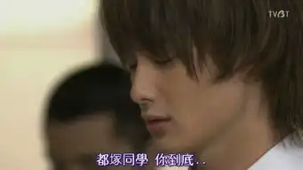 粉红系男孩