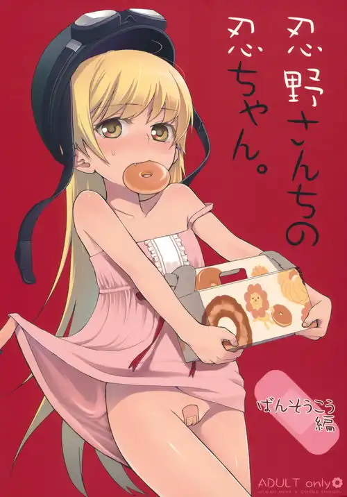 裙底风光神秘诱人绝对领域,二次元美少女展露美腿图集