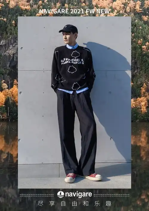 跟着男明星们学穿搭,黑色卫衣这样穿帅呆了