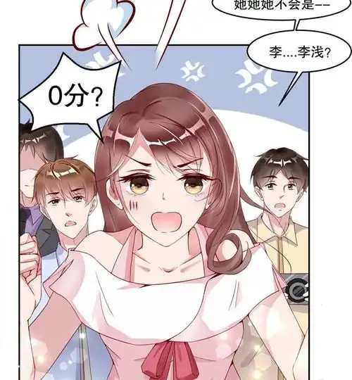 狐狸的浪漫史第1话再遇变态老狐狸,人生噩梦要重演么爱奇艺漫画