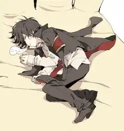 有没有关于睡觉的漫画人物男的帅的