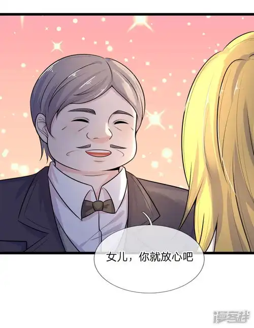 乱世帅府听说司佑良爱我很多年漫画第61话偷梁换柱漫客栈
