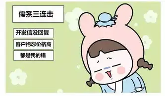 外贸女生大pk,佛系vs道系pk儒系测测你是哪种