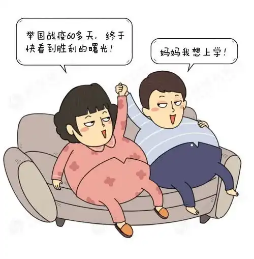 大鱼漫画王储首相确诊,英国何时形成群体免疫