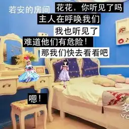 厘米秀漫画双子公主